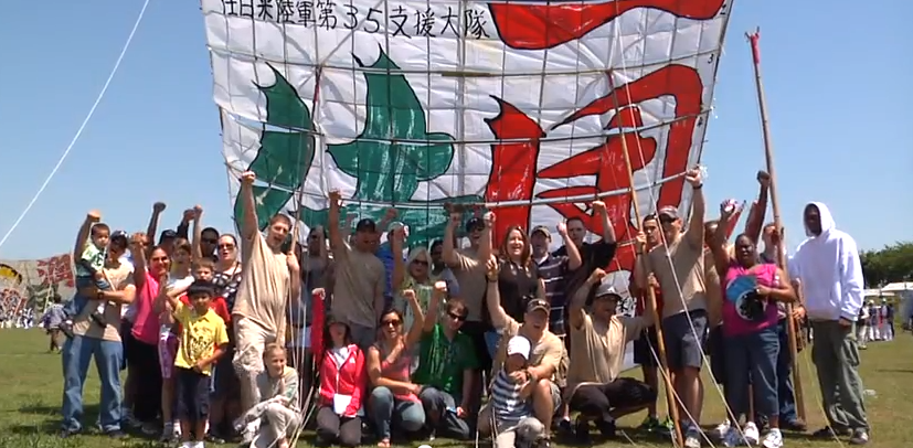 US Military - Japanese Giant Kites